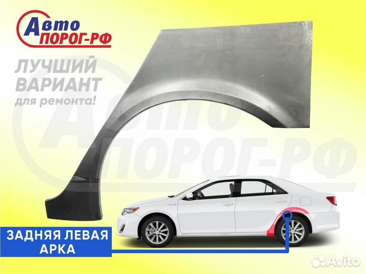 Арка автомобильная Nissan Teana, 1 поколение, J31