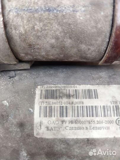 Стартер ваз