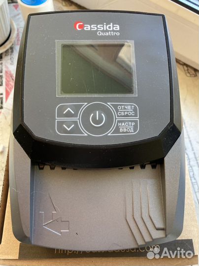Детектор купюр Cassida Quattro Z