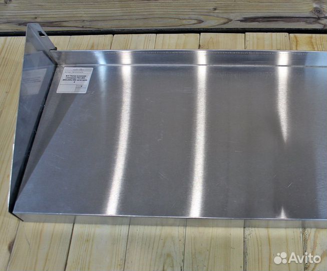 Полка кухонная пкс 800 бу в наличии