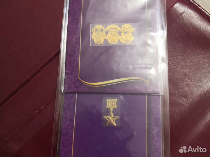 Золотые наклейки