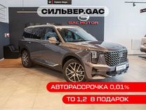 Новый GAC GS8 2.0 AT, 2024, цена от 3 450 000 руб.