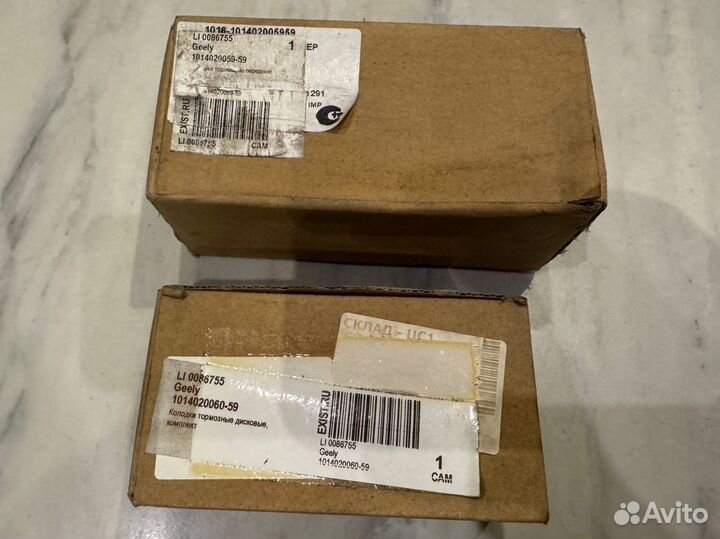 Тормозные колодки Geely