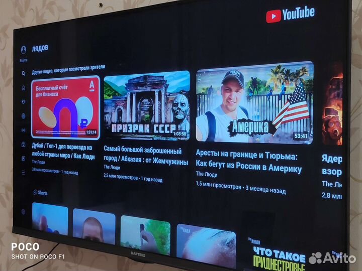 Смарт тв Приставка ZTE 866 прошитая
