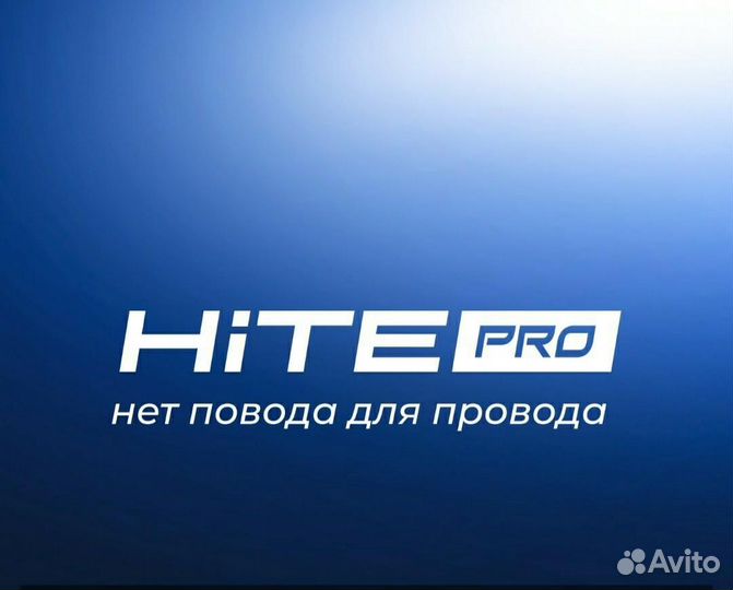 Hite PRO Одноканальное радиореле Relay-drive 12В