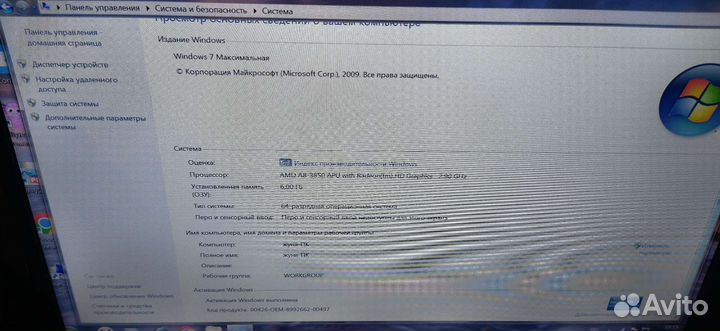 Системный блок