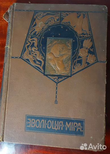 Старые книги