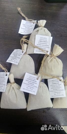 Запарка в баню