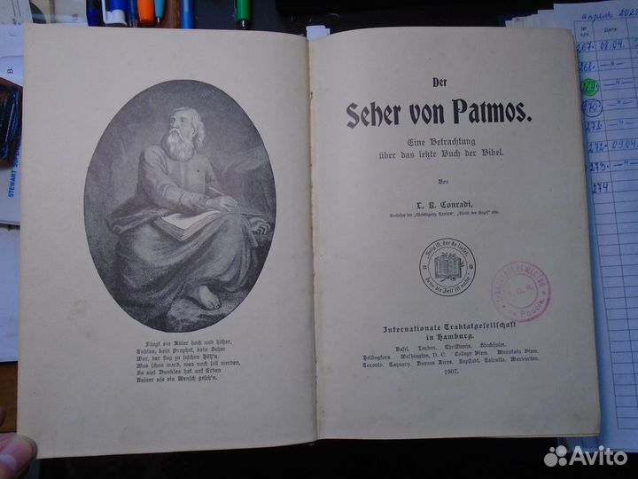 Conradi Der Seher von Patmos Провидец Патмоса 1907