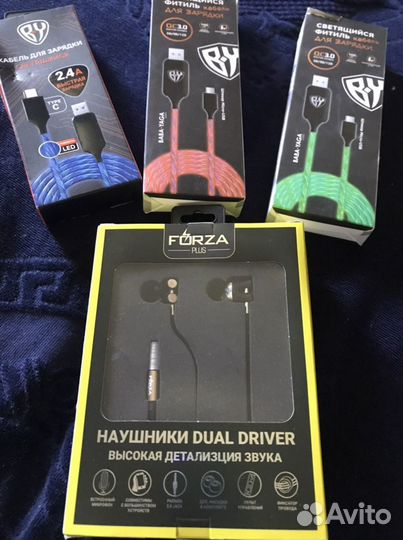 Наушники, кабель для зарядки