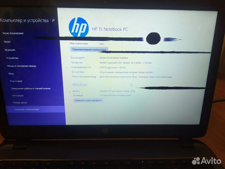 Ноутбук HP 15r272ur