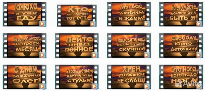 Ролики в стиле 20 век FOX
