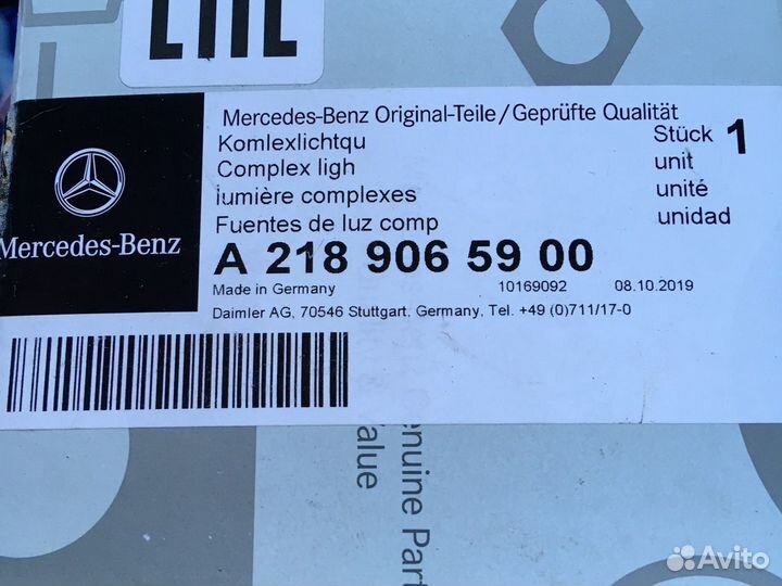 A2189065900 Блок Фары