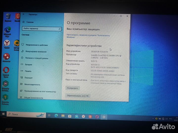 Ноутбук Asus K53s