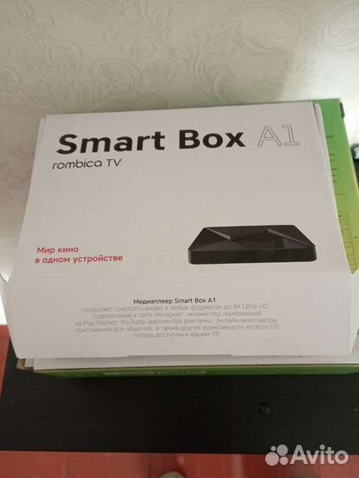 Smart tv приставка