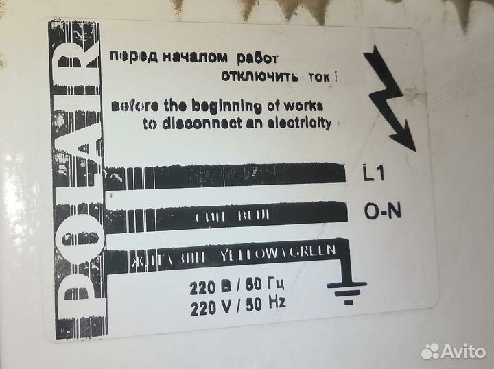 Холодильный шкаф св105-S низкотемпературный