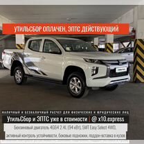 Mitsubishi L200 2.4 MT, 2023, 16 км, с пробегом, цена 3 649 000 руб.