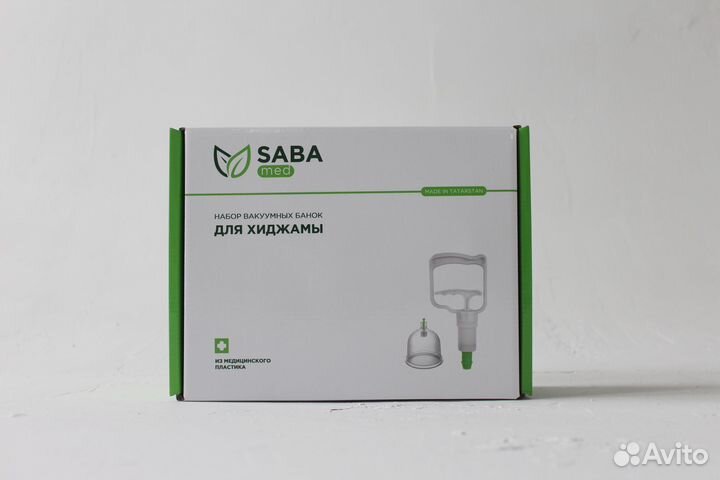 Набор для хиджамы