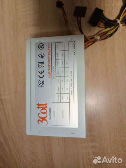 Блок питания