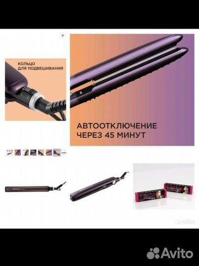 Новый Выпрямитель для волос redmond RCI-2312