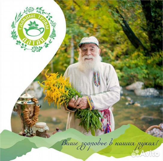 Производство бад под Вашей торговой маркой