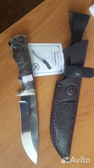 Нож Близнец кованный, ст. 95*18 венге, литье мель