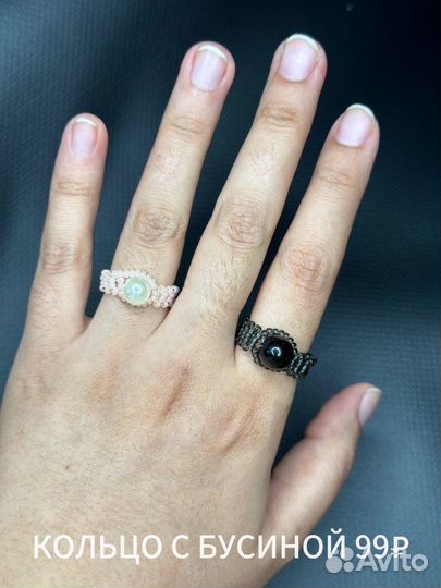 Изделия из бисера