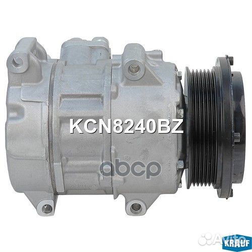 Компрессор кондиционера KCN8240BZ KCN8240BZ Krauf