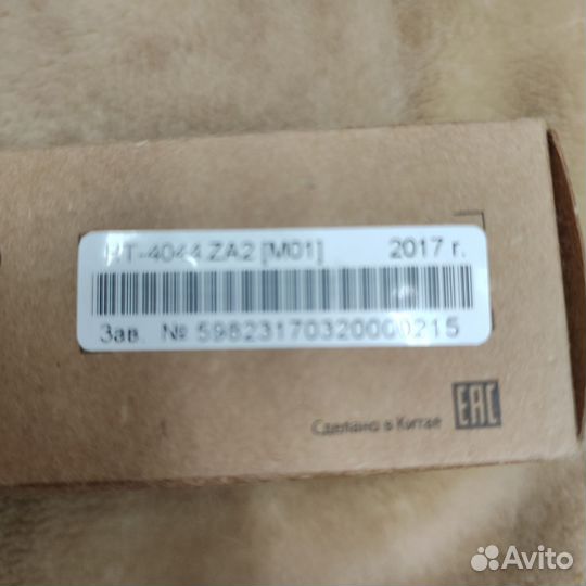 Твердотельное HT-4044.ZA2 40a