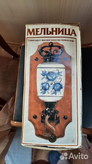 Кофемолка ручная СССР