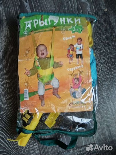 Детские качели прыгунки