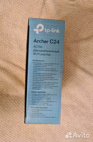 Wi-Fi роутер TP-link в ассортименте новый