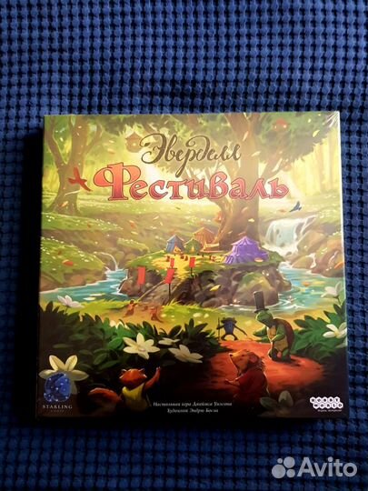 Эверделл. Фестиваль