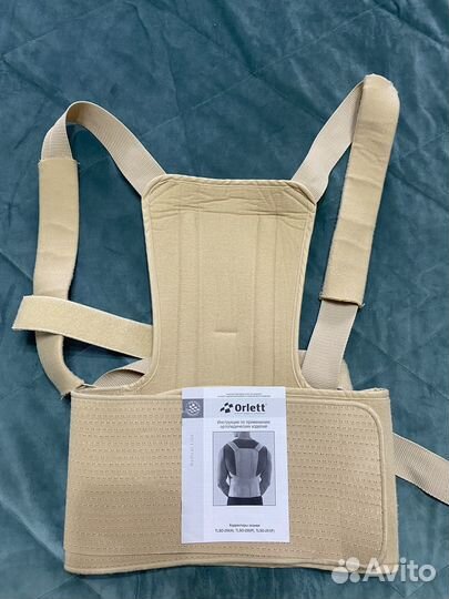 Корректор осанки