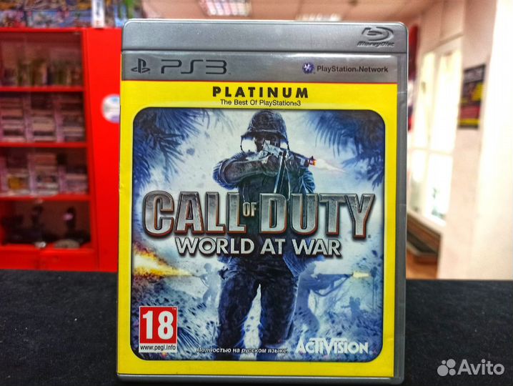 Диск PS3 Call of Duty World AT War
