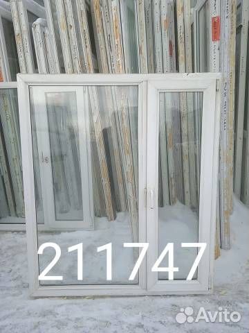 Пластиковые Окна Б/У 1560(в) х 1340(ш)