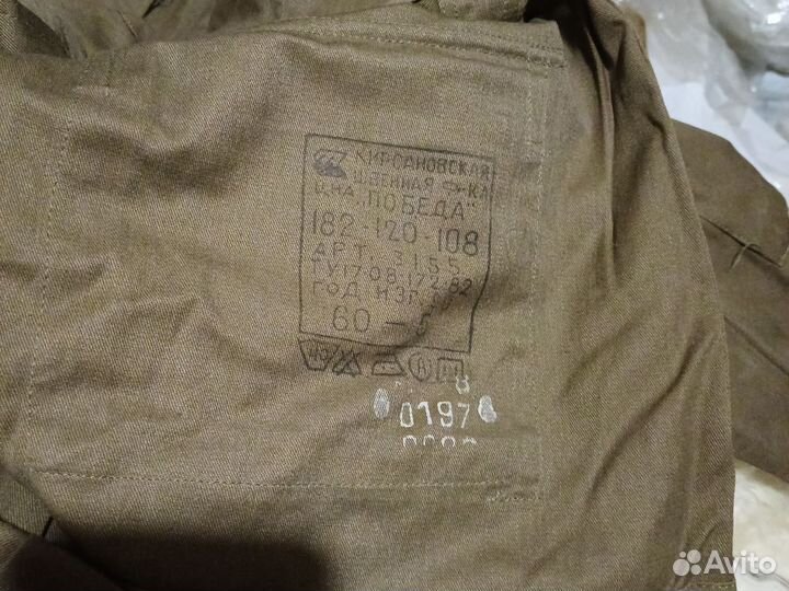 Рыбацкий костюм