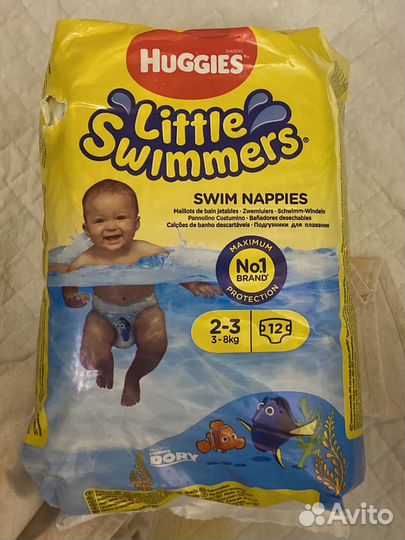 Подгузники для плавания 3-8 кг