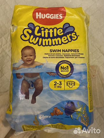 Подгузники для плавания 3-8 кг