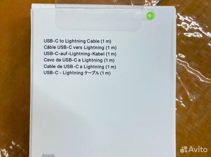 Apple USB-C to Lightning Cable (1 m)