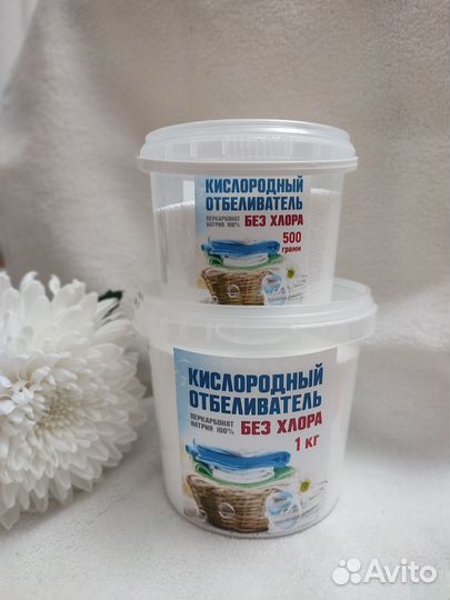 Чудо порошок