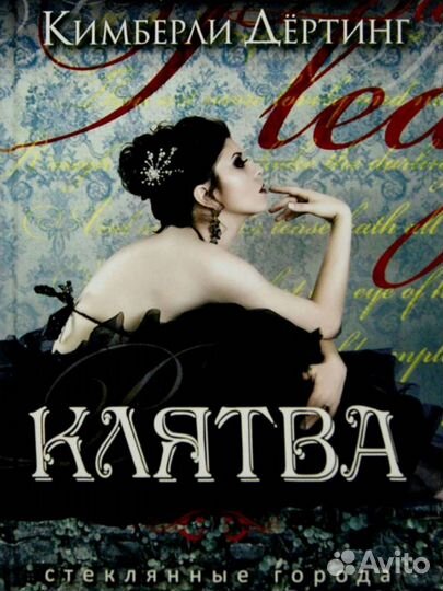 Книги *Сейчас самое время