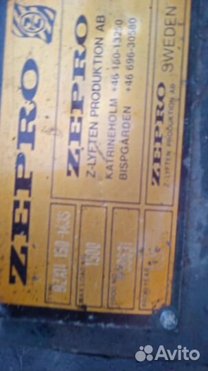 Продаю гидроборт