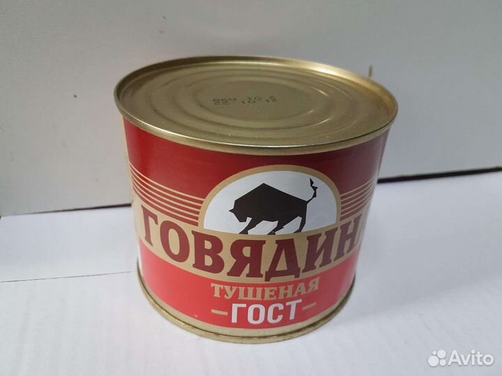 Тушенка Консервы Рыбные