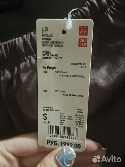 Новые сатиновые штаны Uniqlo