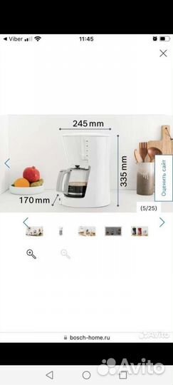 Кофеварка для офиса капельная bosch