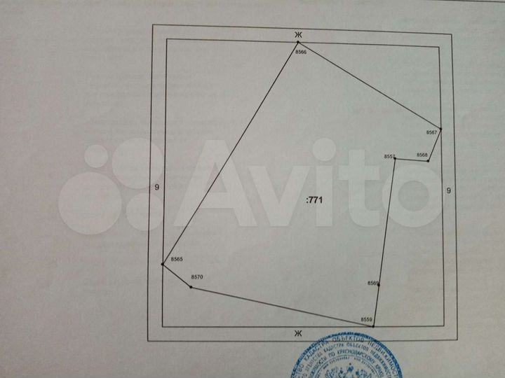 Участок 5,7 сот. (ИЖС)