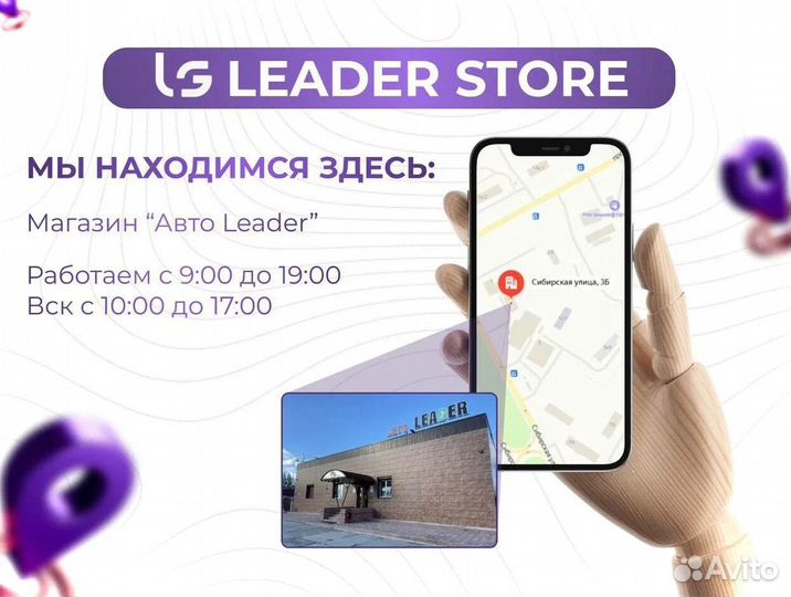 iPhone 16 Pro Max, 256 ГБ