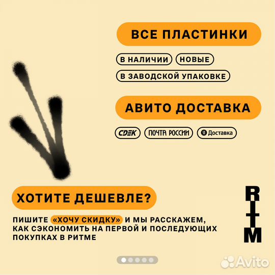 Пластинка The Cure – Wish (30th Anniversary)