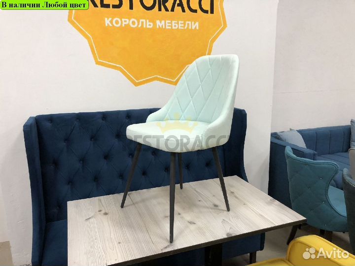 Стулья новые бу